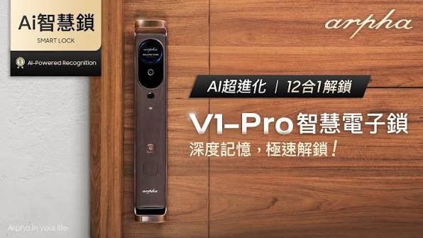 Arpha V1 Pro